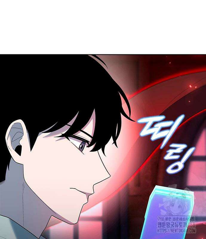 웨폰 크리에이터 61화 154