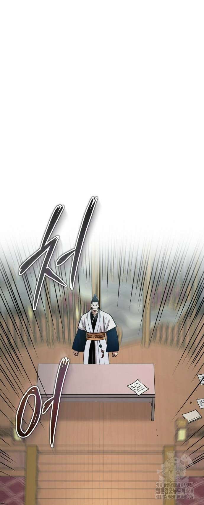 마도귀환록 55화 3