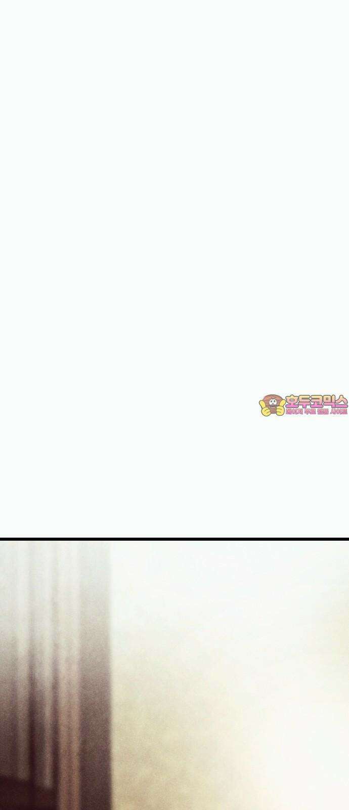 205호 고은혜 45화 1