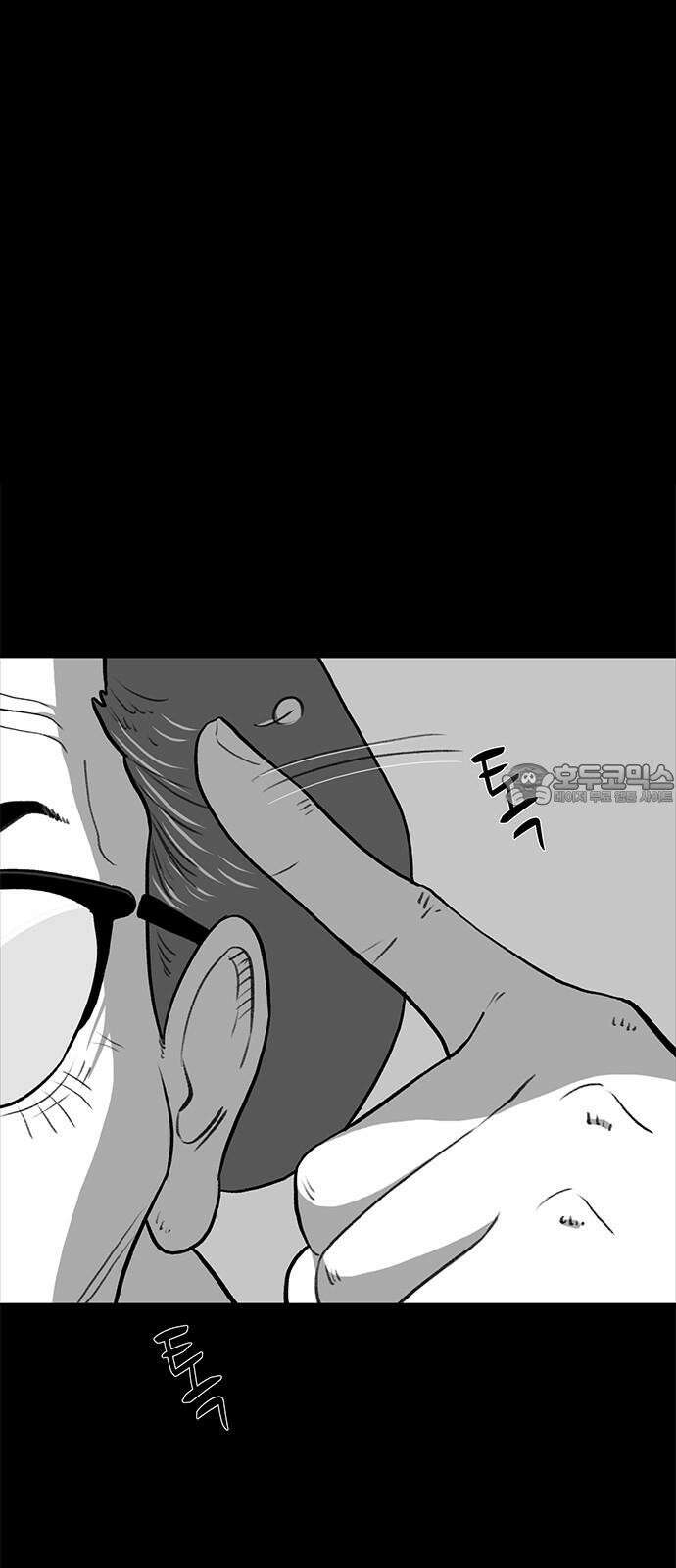 만수면 무강리 40화 15