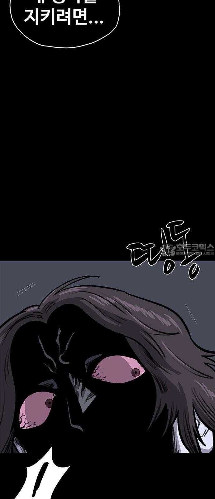 만수면 무강리 40화 36