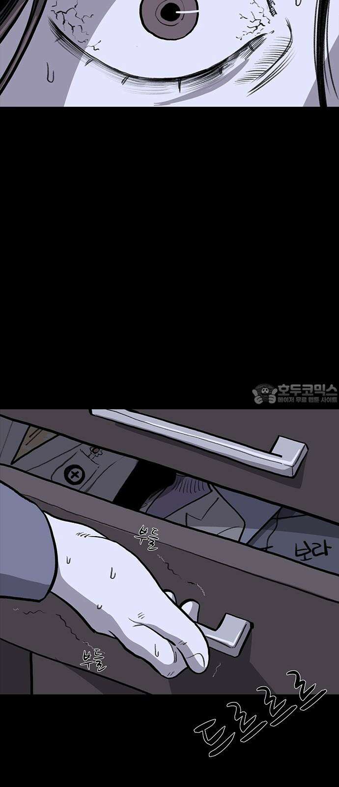 만수면 무강리 40화 39