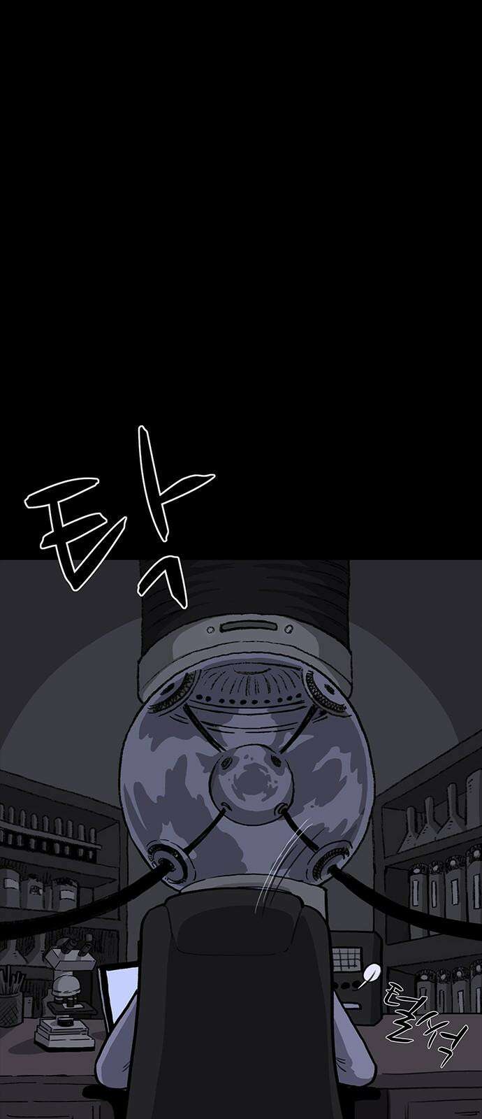 만수면 무강리 40화 40