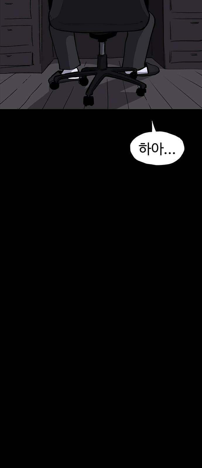 만수면 무강리 40화 41