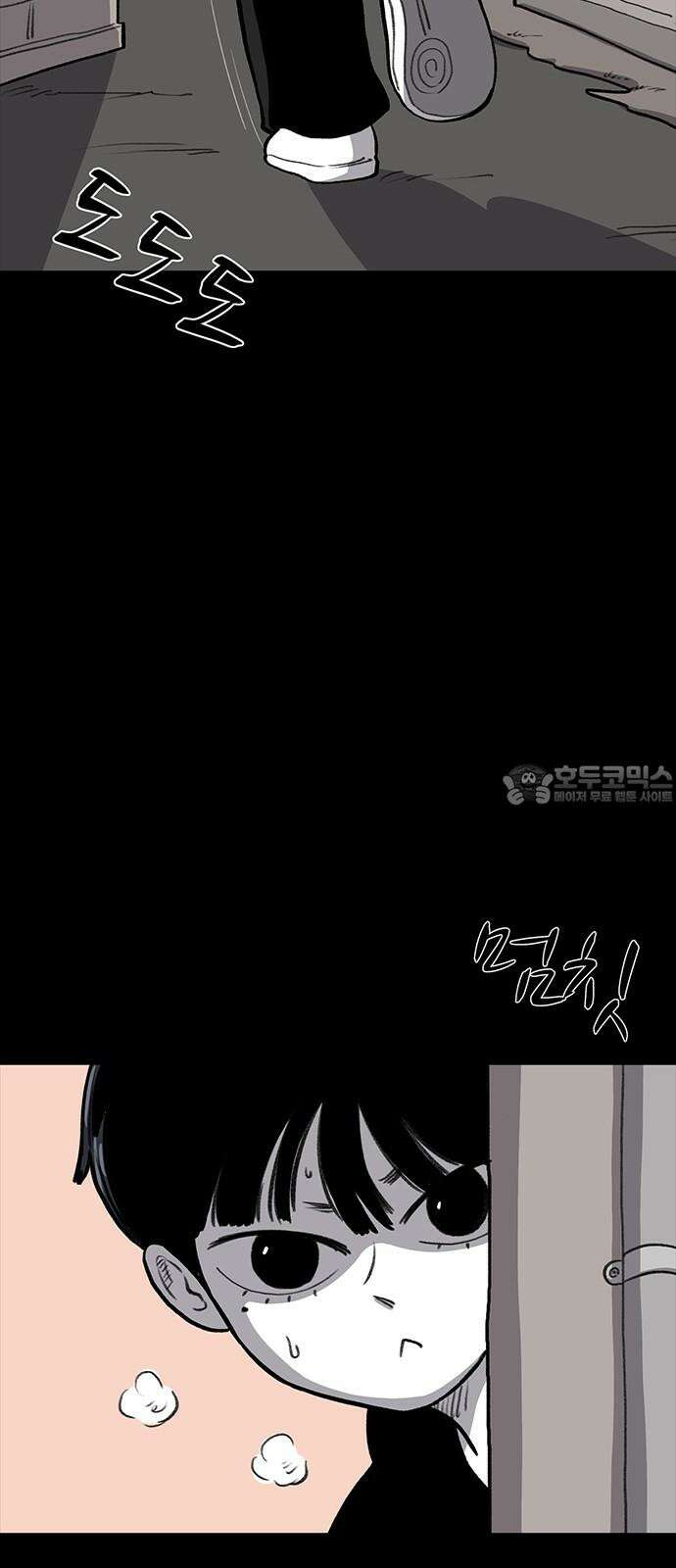 만수면 무강리 40화 45