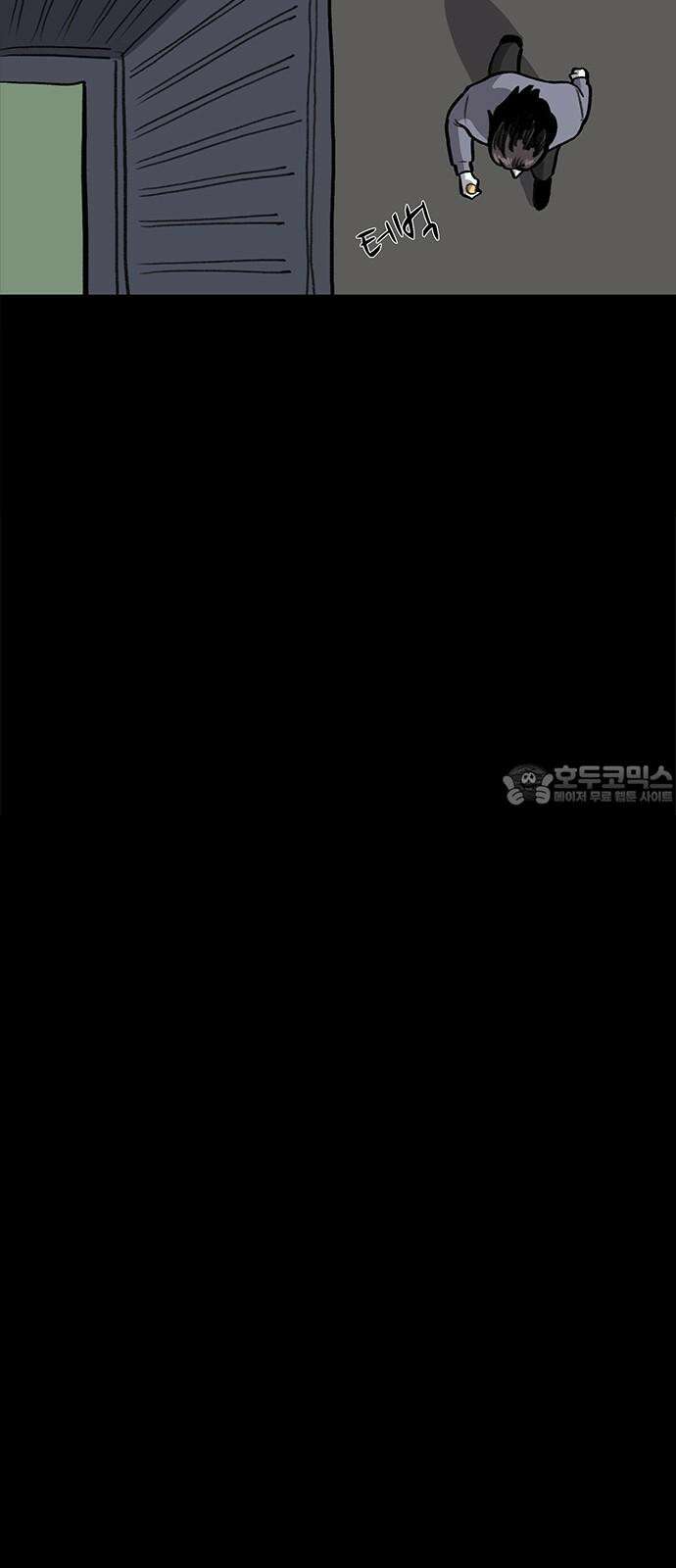 만수면 무강리 40화 54