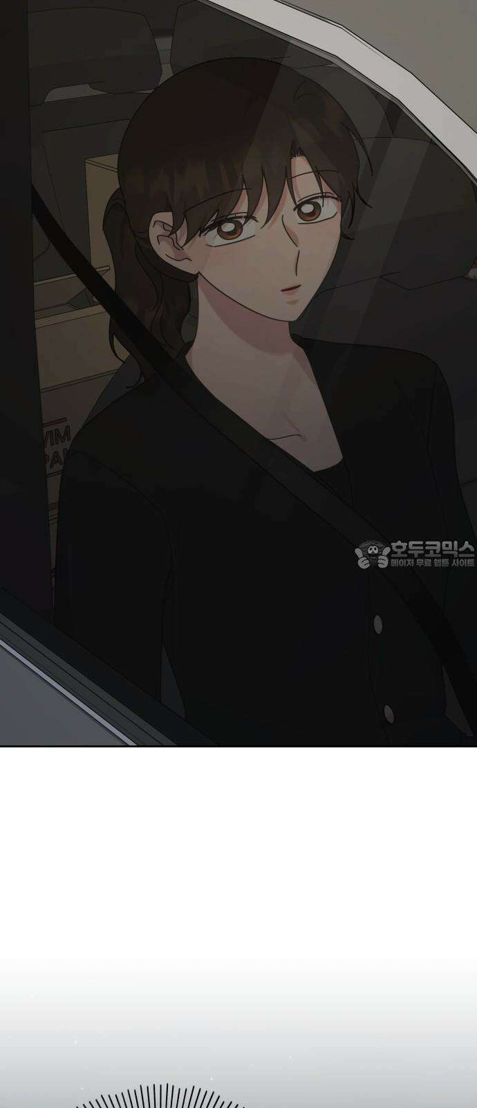 사서고생! 150화. 동력 24