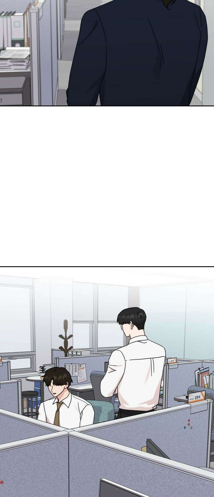 사서고생! 150화. 동력 65