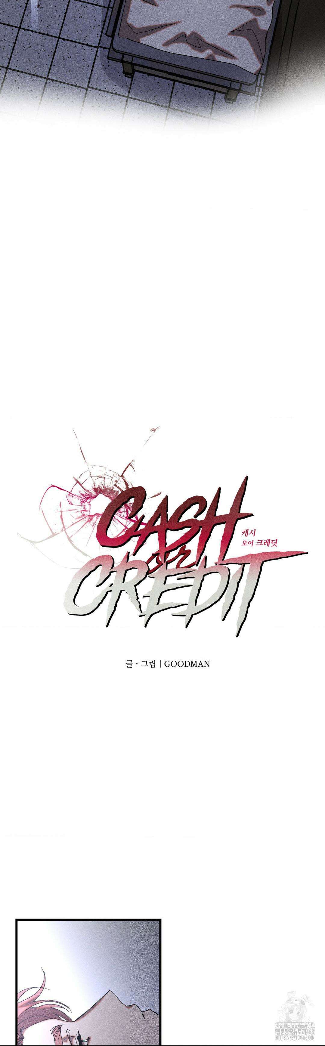 cash or credit (캐시 오어 크레딧) 43화 3