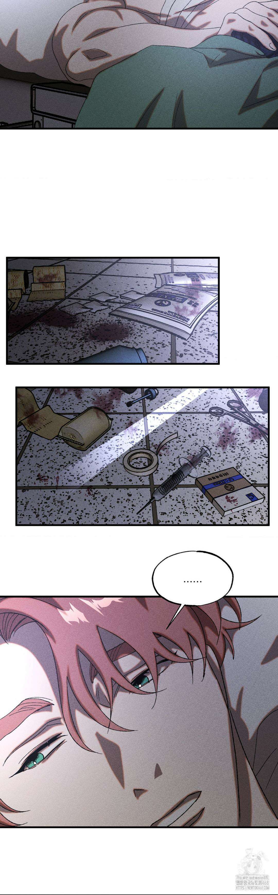 cash or credit (캐시 오어 크레딧) 43화 6