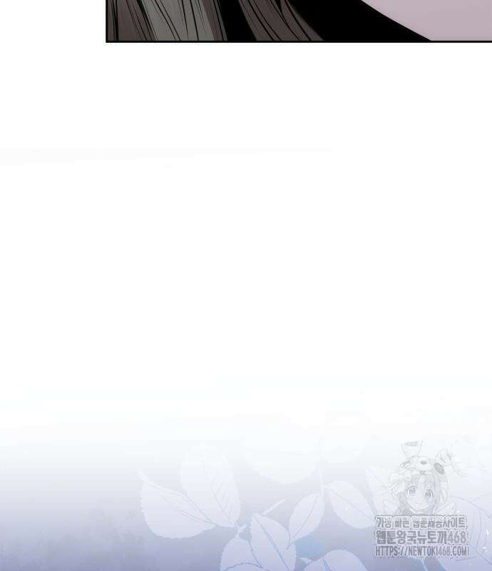 언니, 이번 생엔 내가 왕비야 137화 5