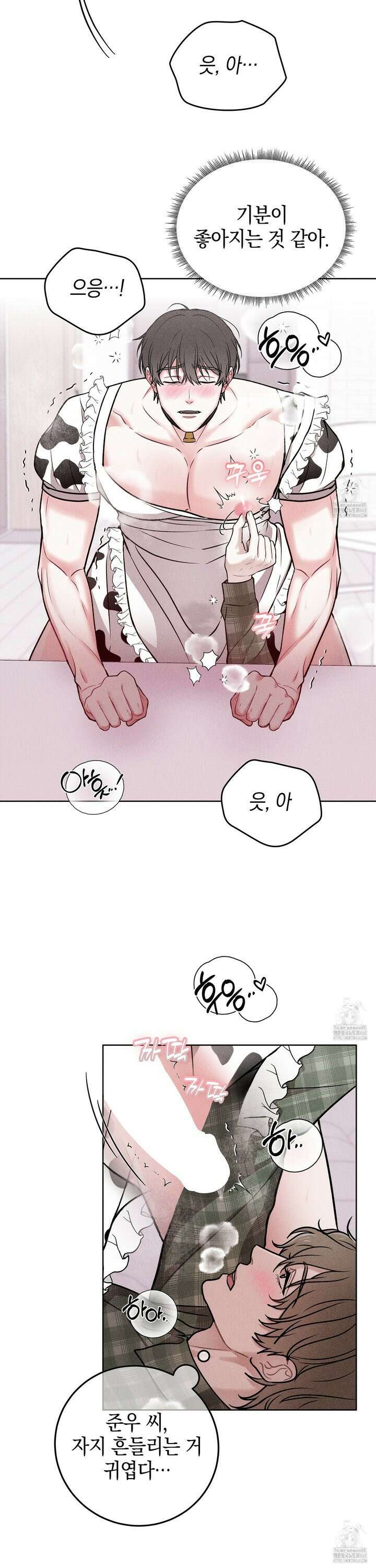 칠섹팔섹 2화 6
