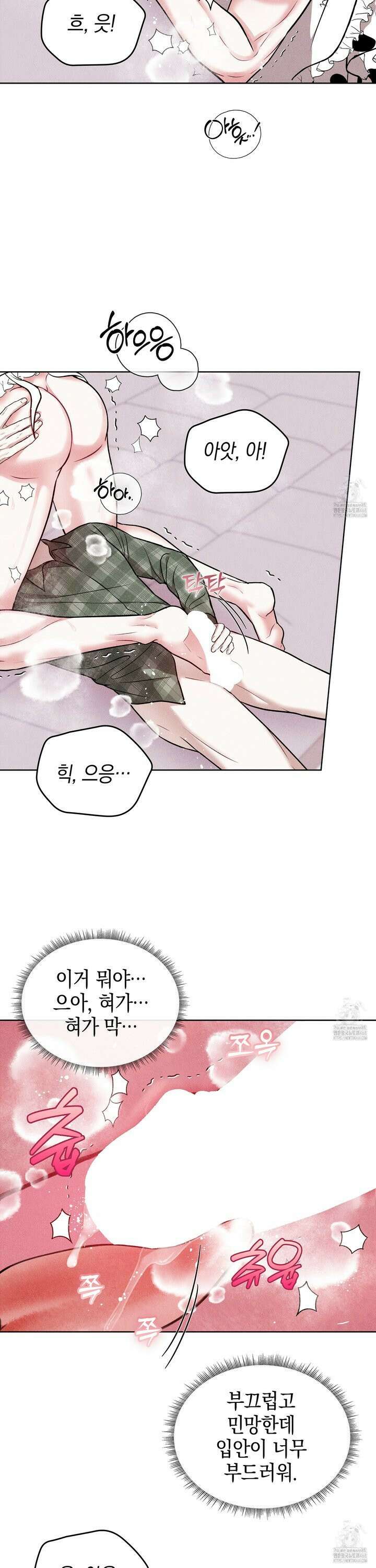 칠섹팔섹 2화 9