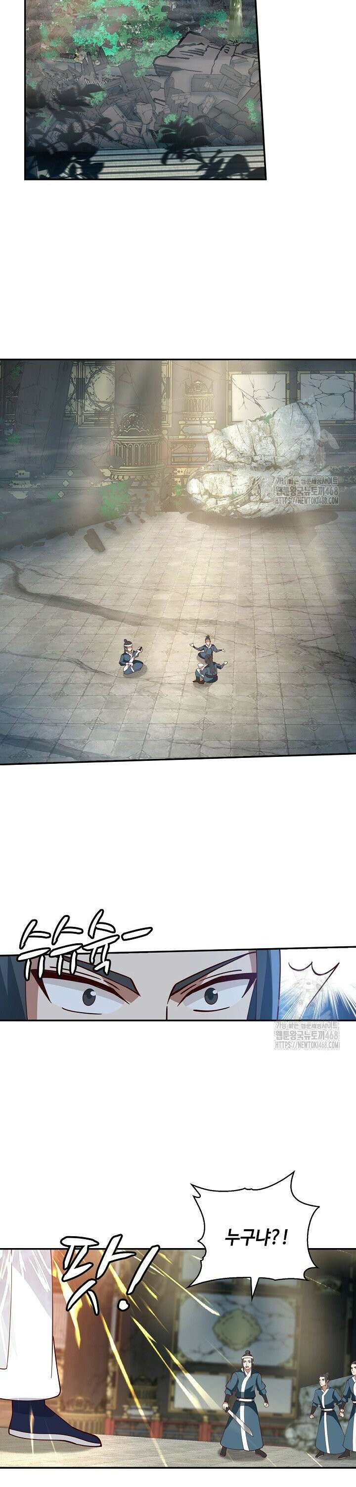 무련전봉 1507화 12