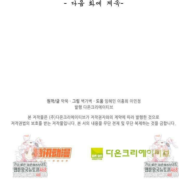 무련전봉 1507화 26