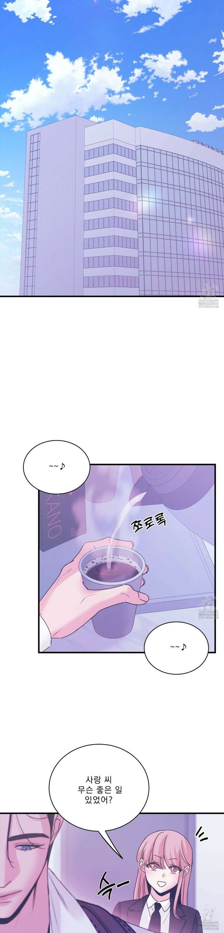 백호의 왕 12화 5