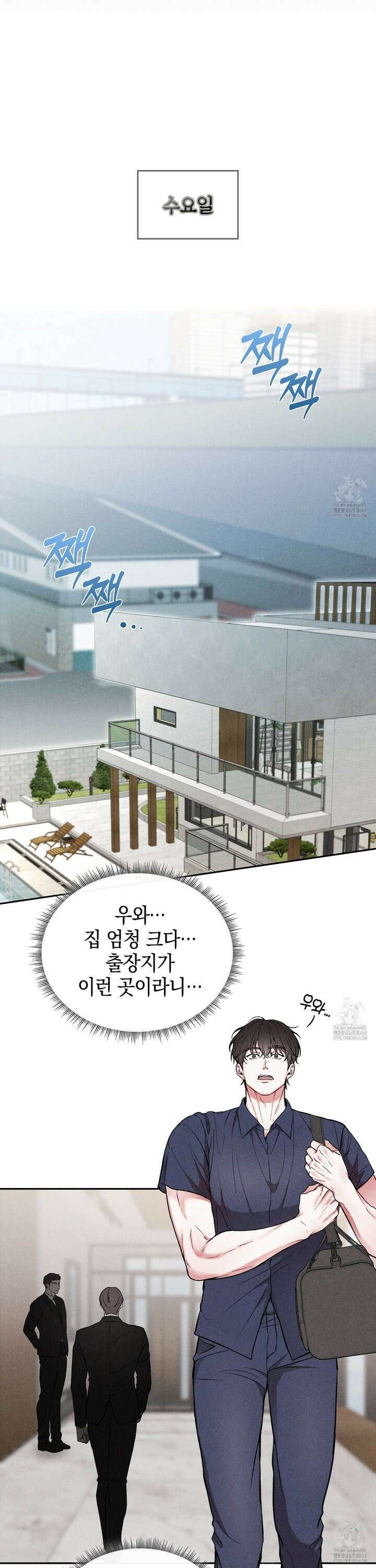 칠섹팔섹 5화 2