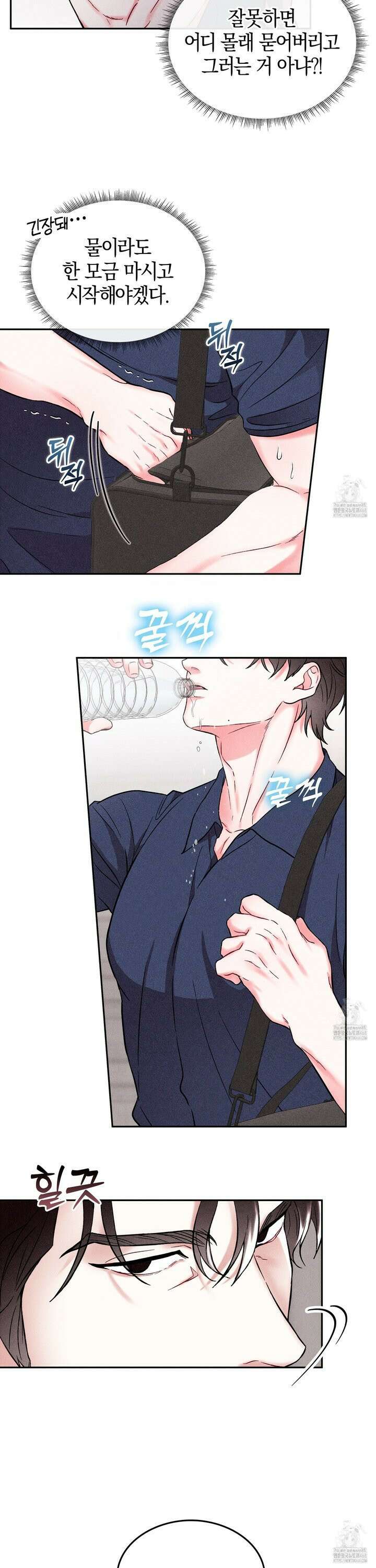 칠섹팔섹 5화 7