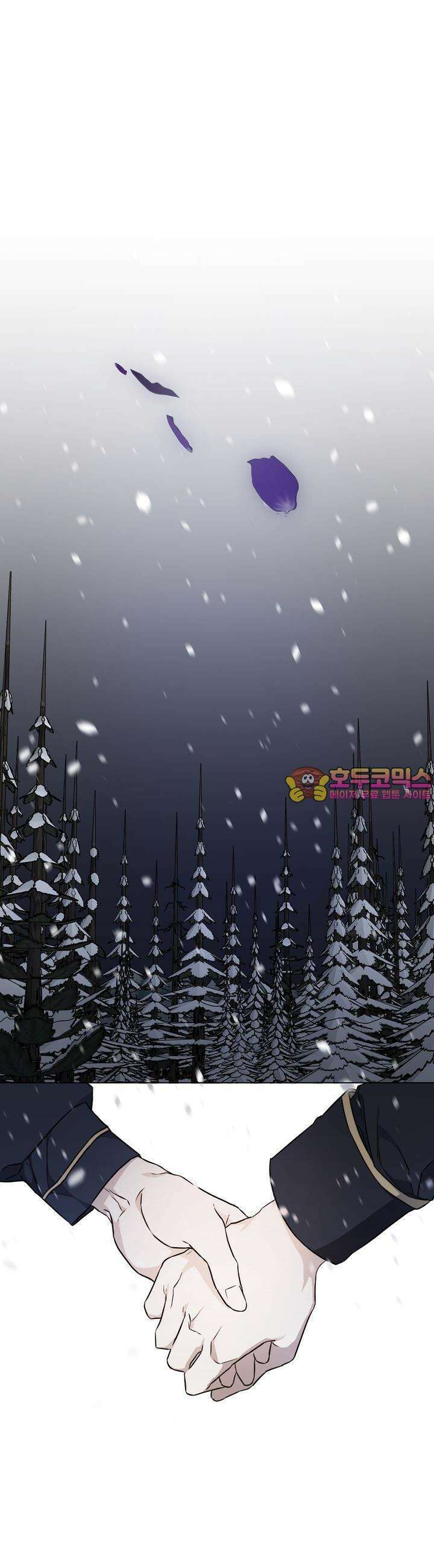 솔라이클립스 71화 1