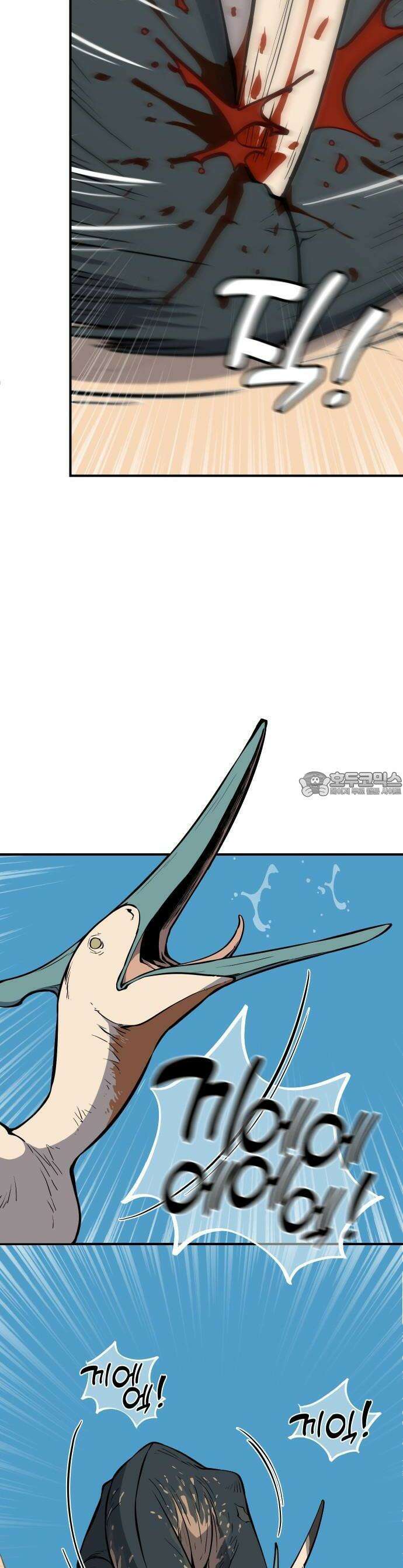 고대동물기 1화 : 가지 않은 길 - 1 20