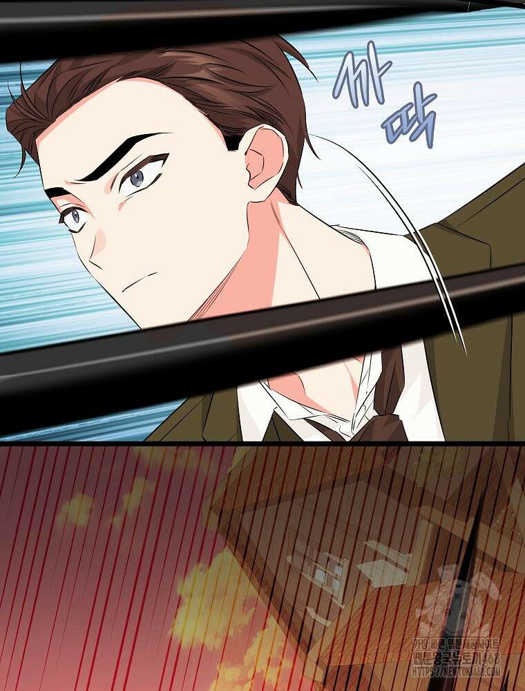 데드엔딩 수집가 하녀님 시즌2 27화 25