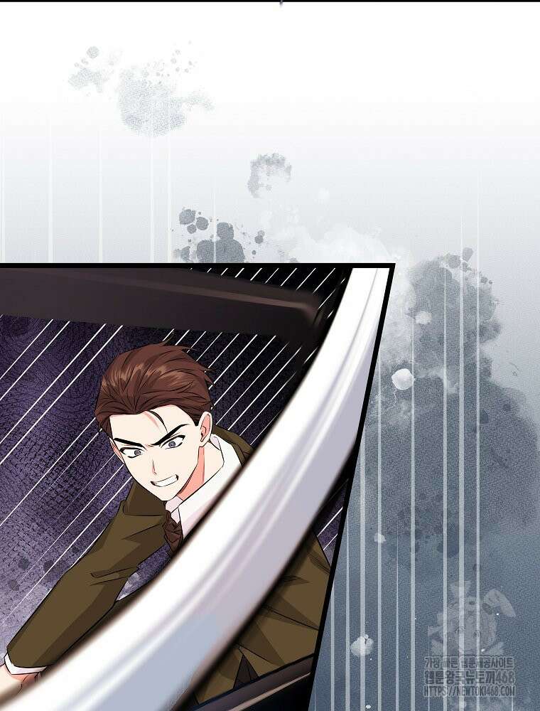 데드엔딩 수집가 하녀님 시즌2 27화 48