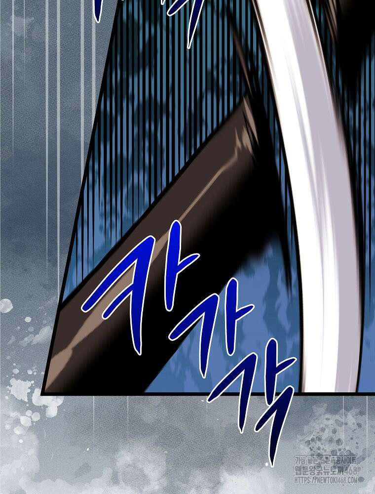 데드엔딩 수집가 하녀님 시즌2 27화 50