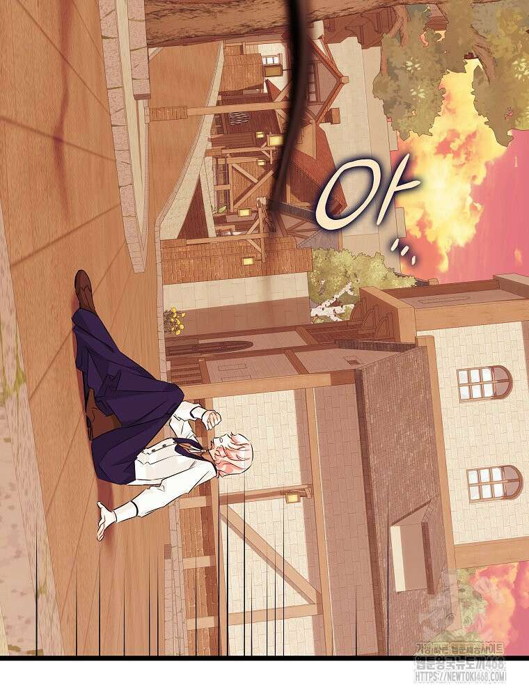 데드엔딩 수집가 하녀님 시즌2 27화 53