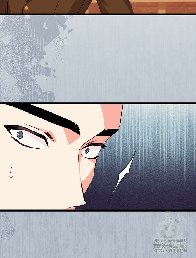 데드엔딩 수집가 하녀님 시즌2 27화 55