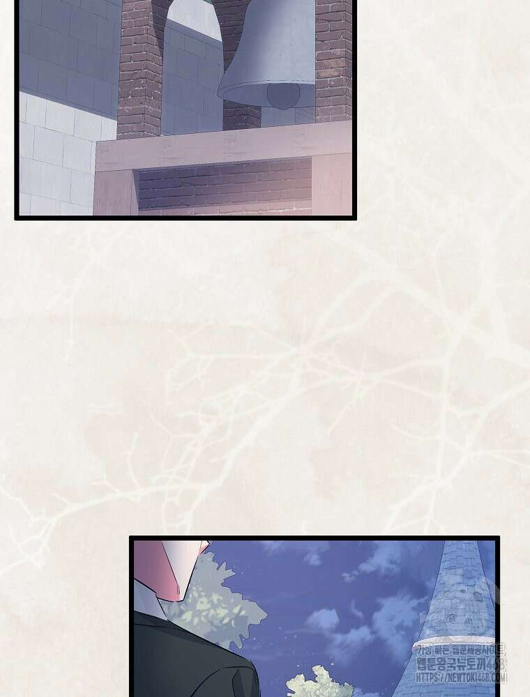 데드엔딩 수집가 하녀님 시즌2 27화 83