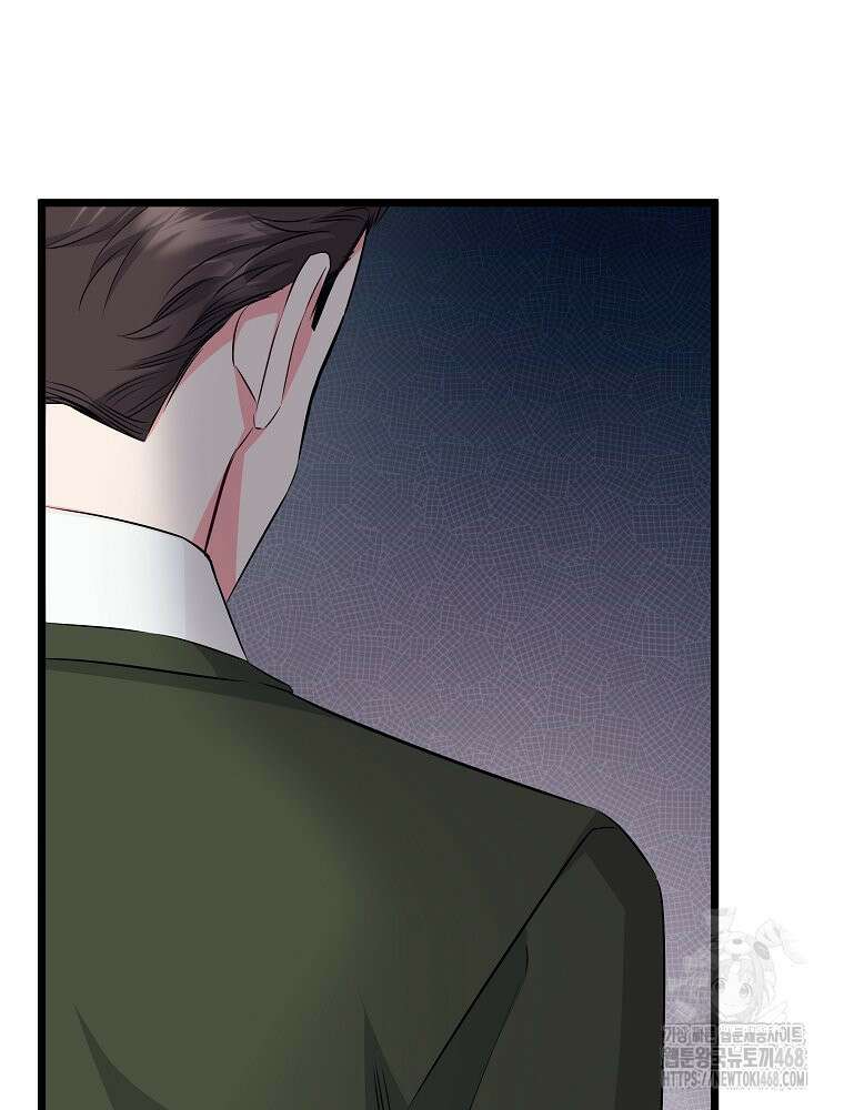 데드엔딩 수집가 하녀님 시즌2 27화 91