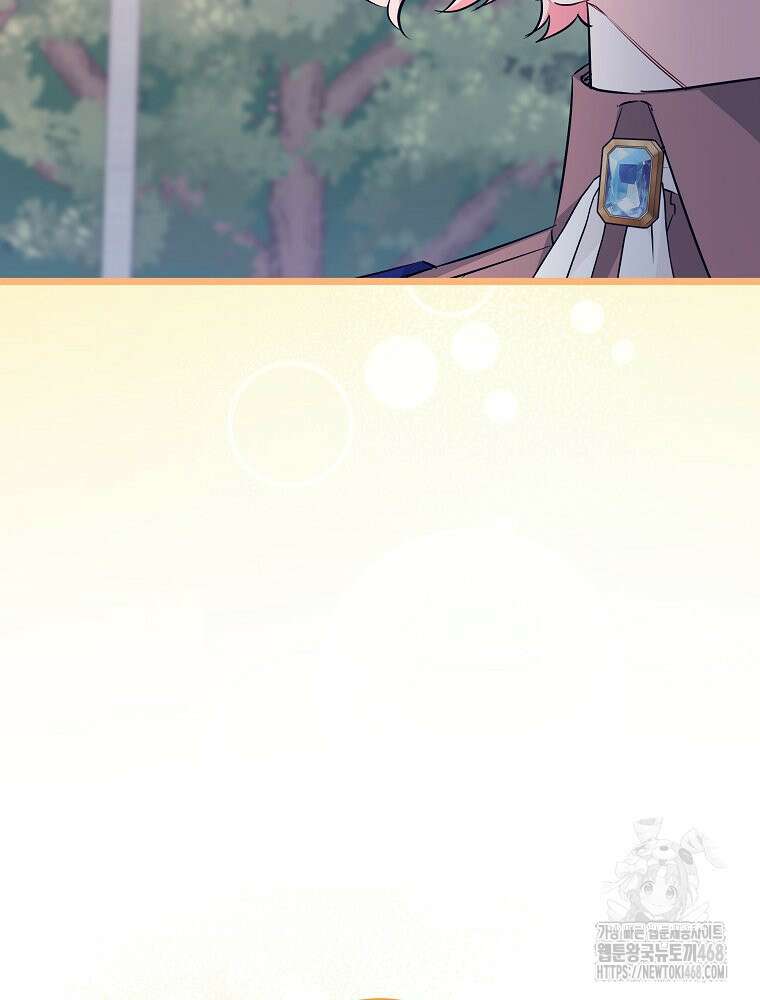 데드엔딩 수집가 하녀님 시즌2 27화 95