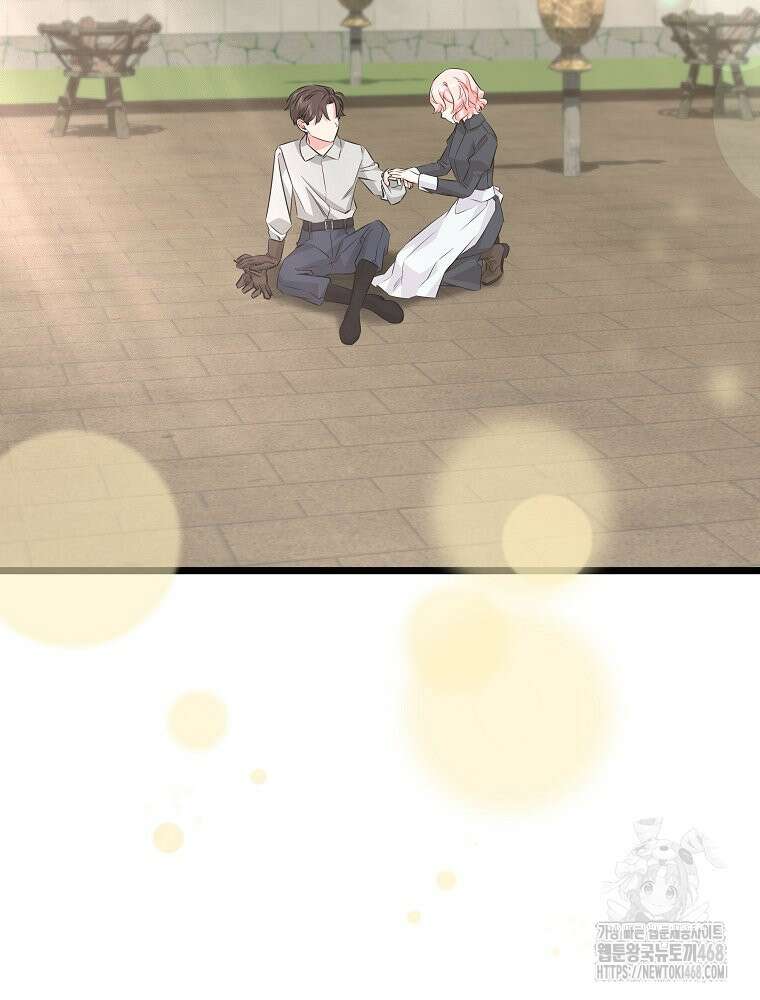 데드엔딩 수집가 하녀님 시즌2 27화 112