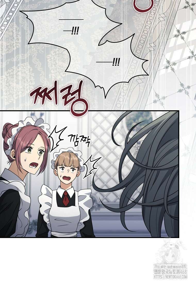 변경백 서자는 황제였다 64화 5
