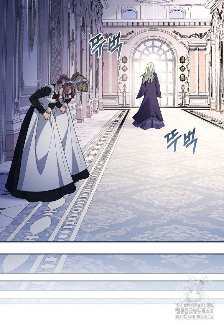변경백 서자는 황제였다 64화 9