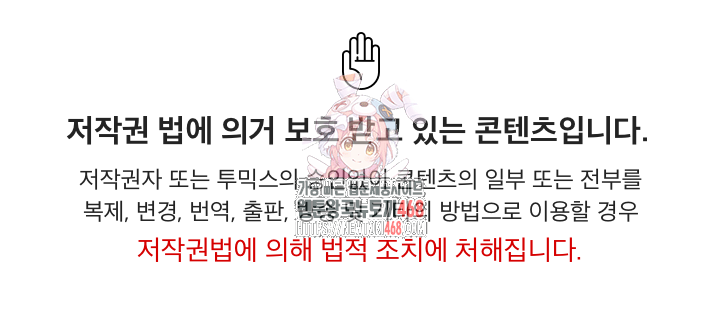성적떡상 51화 1