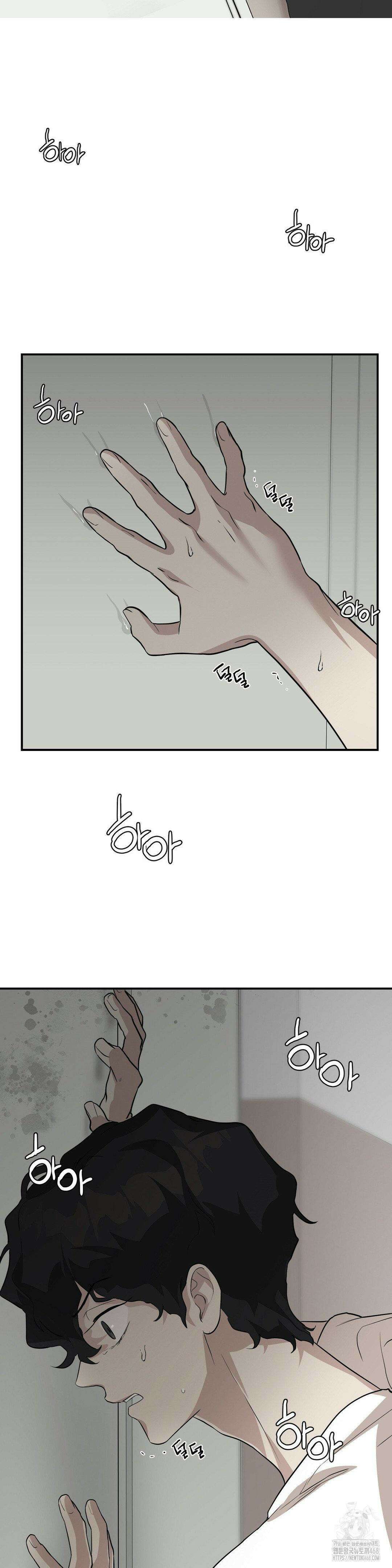 아웃사이드 더 도어 16화 6
