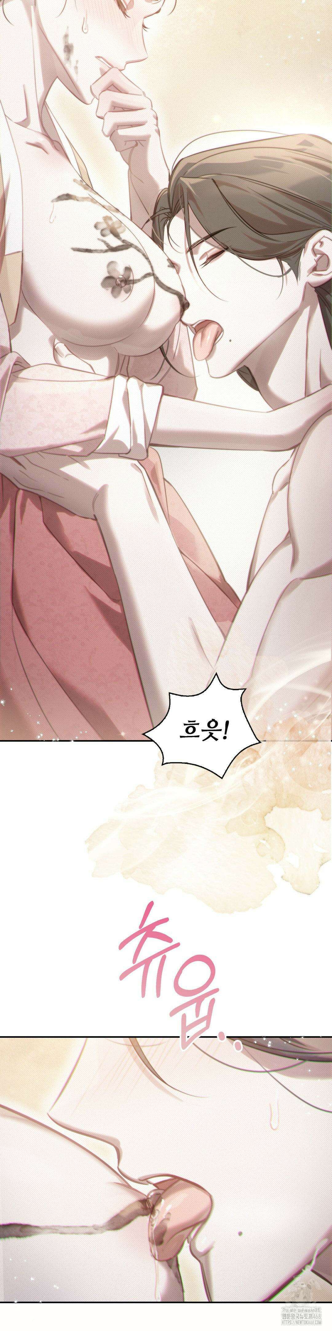 하는 중전 50화 38