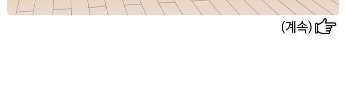안녕, 나의 수집 196. 외전! 이사 대소동(1) 24