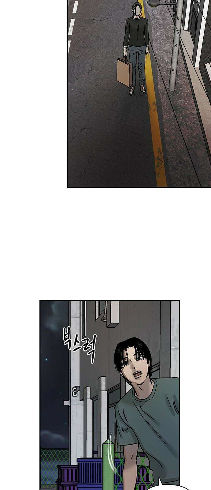 하자인간 41화 : 본가 2