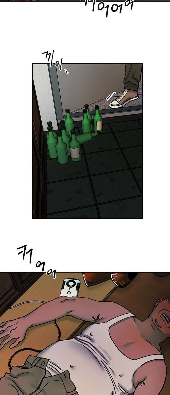 하자인간 41화 : 본가 38