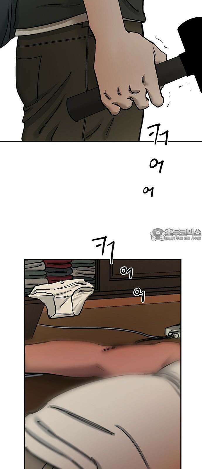 하자인간 41화 : 본가 42