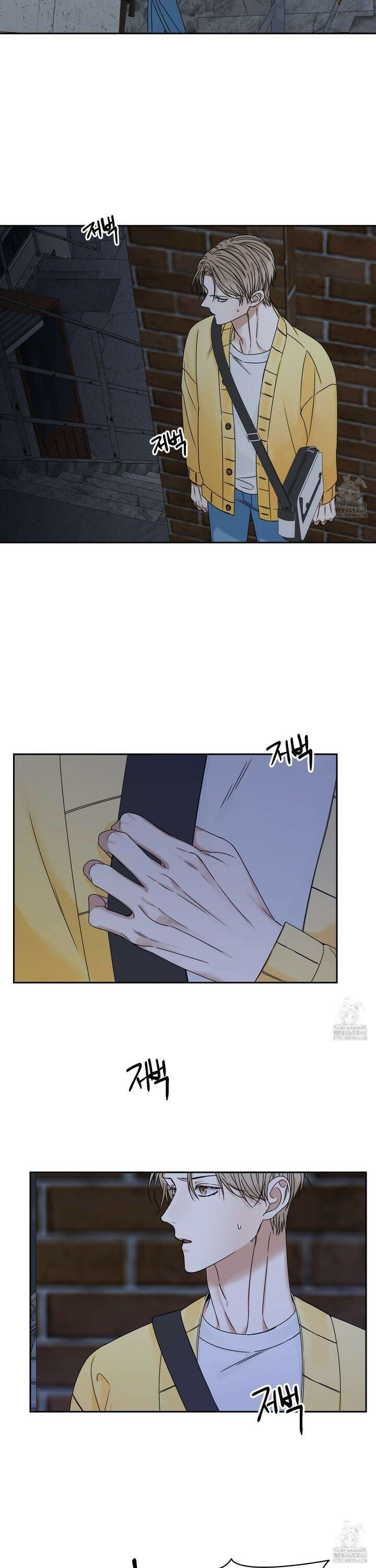 석산이 머문 자리 2화 4