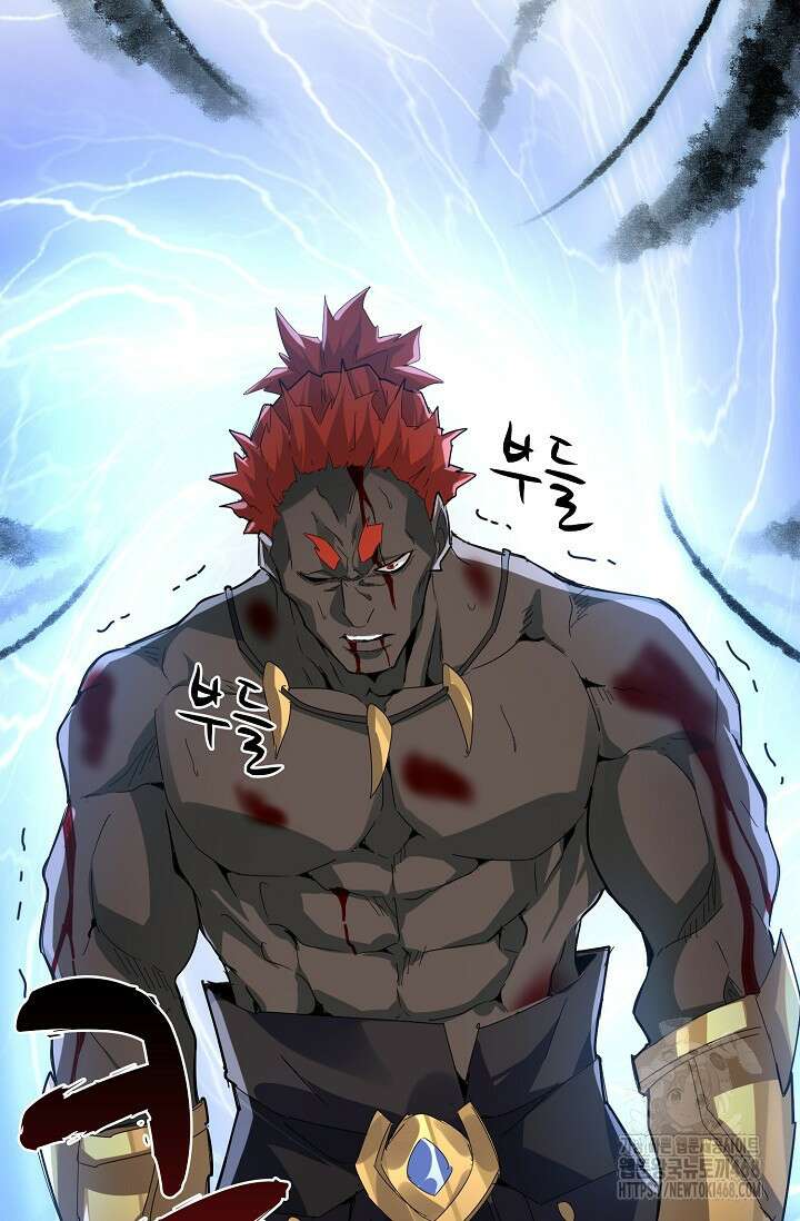 마황의 귀환 503화 41