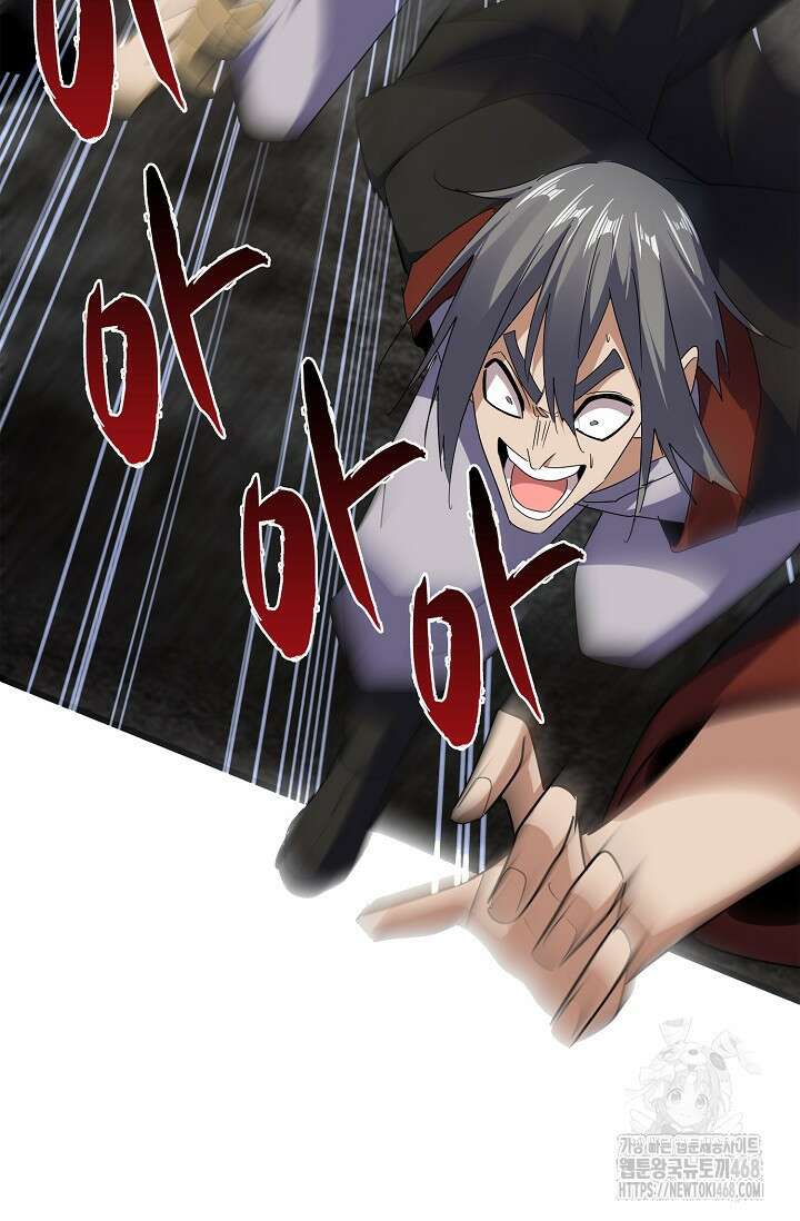 마황의 귀환 503화 62