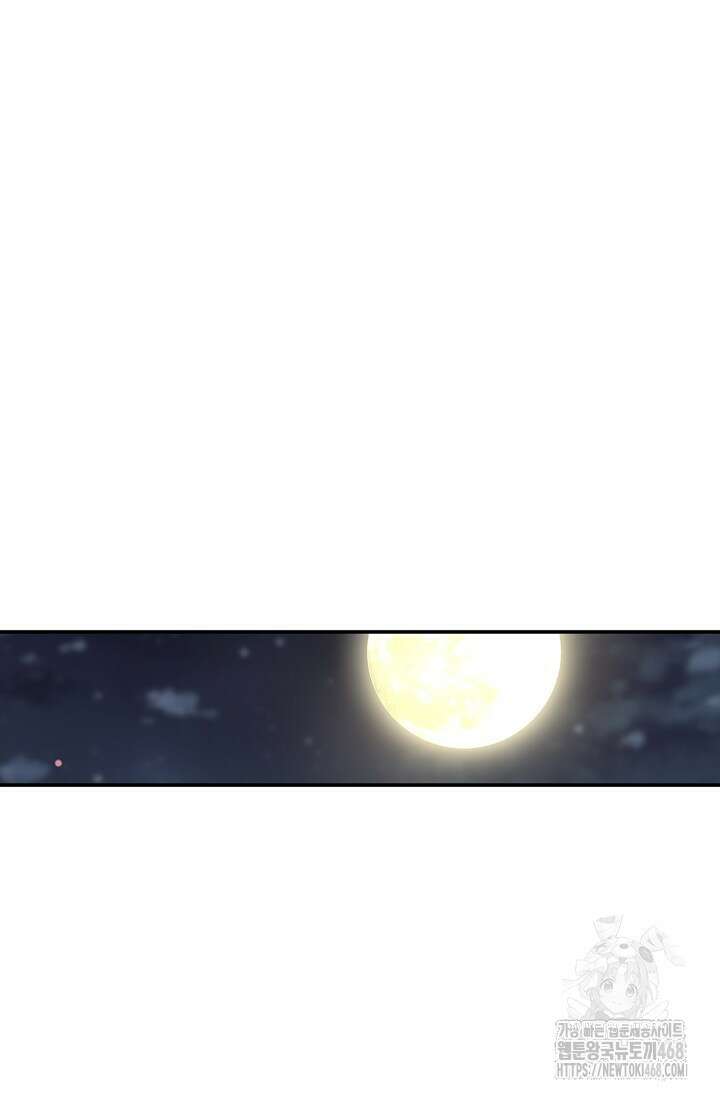 마황의 귀환 503화 79