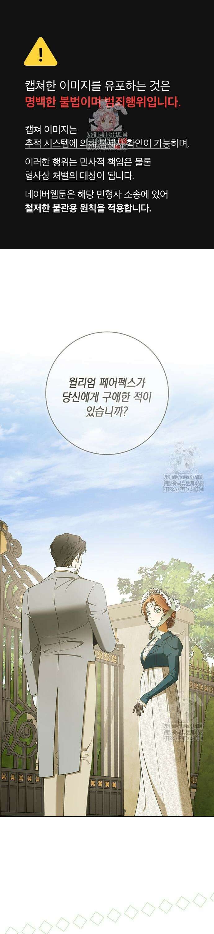 미스 펜들턴 10화 1