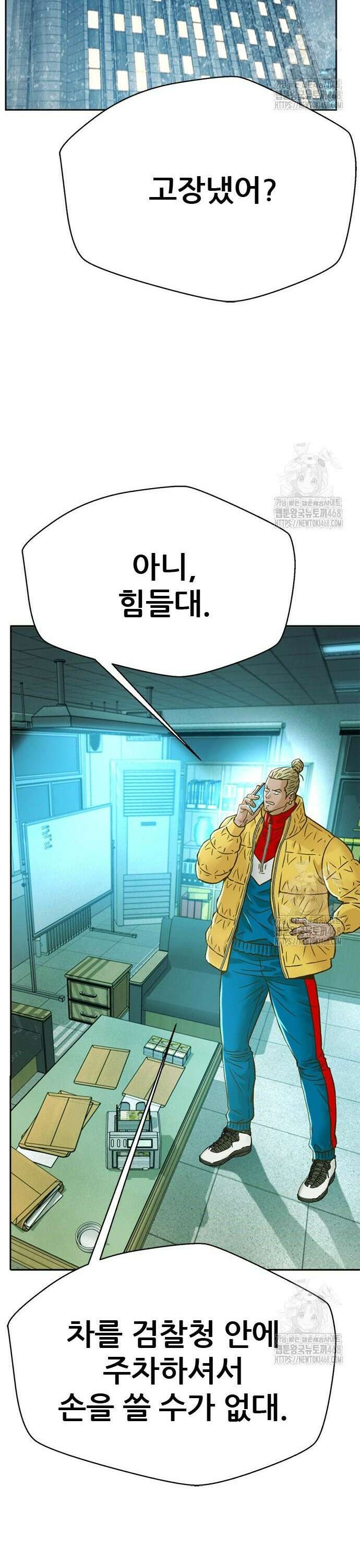 판사 이한영 211화 26