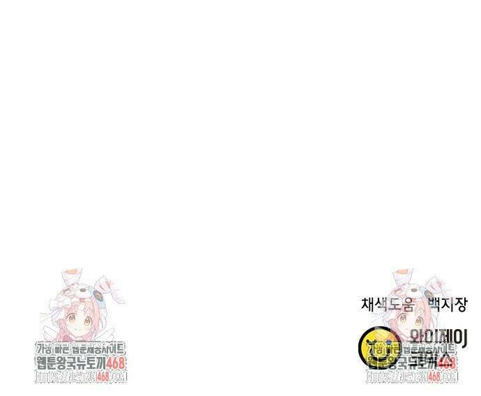 판사 이한영 211화 56