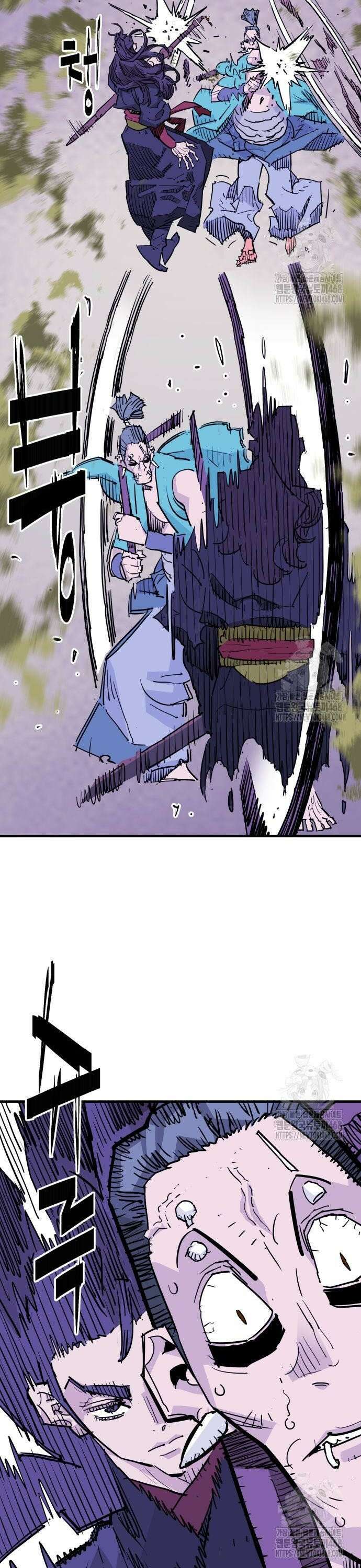 마왕 [네이버] 45화 4